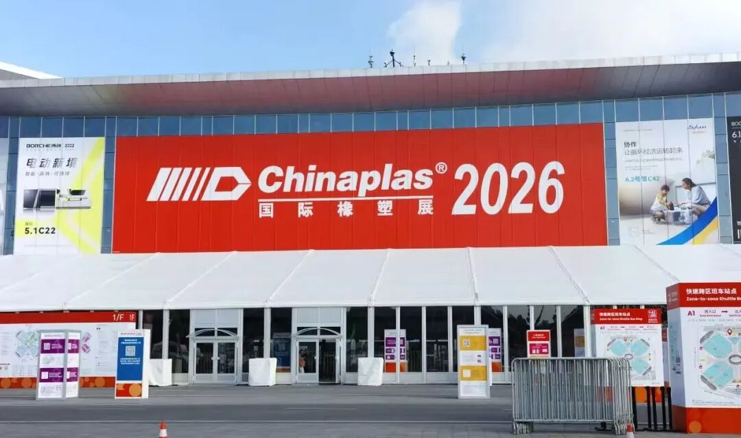 东庚亮相CHINAPLAS 2026国际橡塑展
