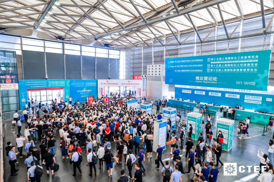 上海新材料报道｜中国国际化工装备创新发展大会成功举行