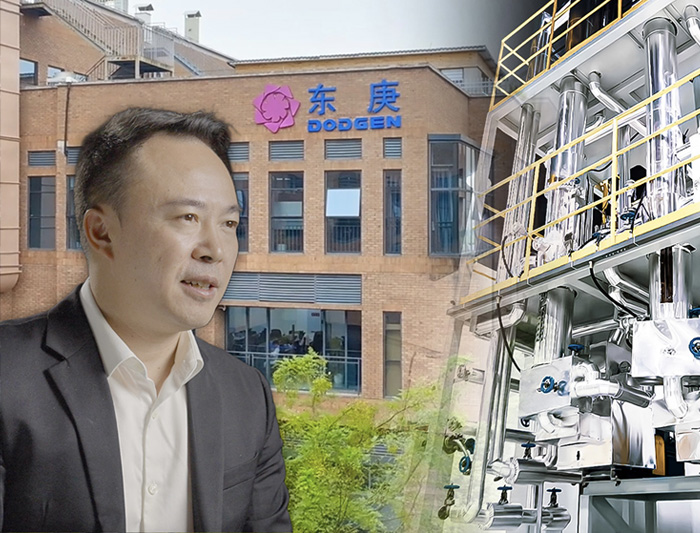 总经理康小玲讲述东庚创新科技在各领域市场的创新技术探索与部署