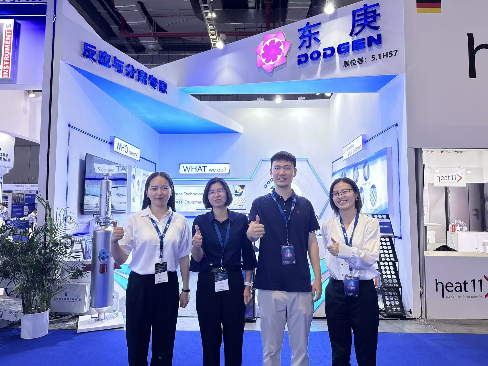 中国化工学会报道｜东庚在第十二届阿赫玛亚洲展接受采访