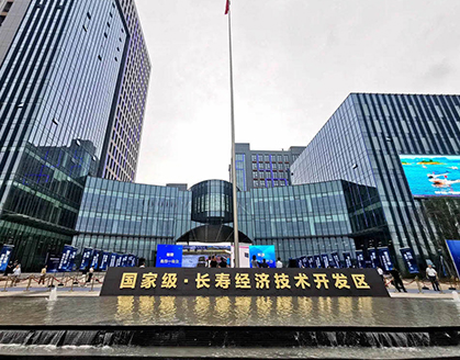 创新发力，科技赋能——东庚可降解材料研发中心落地