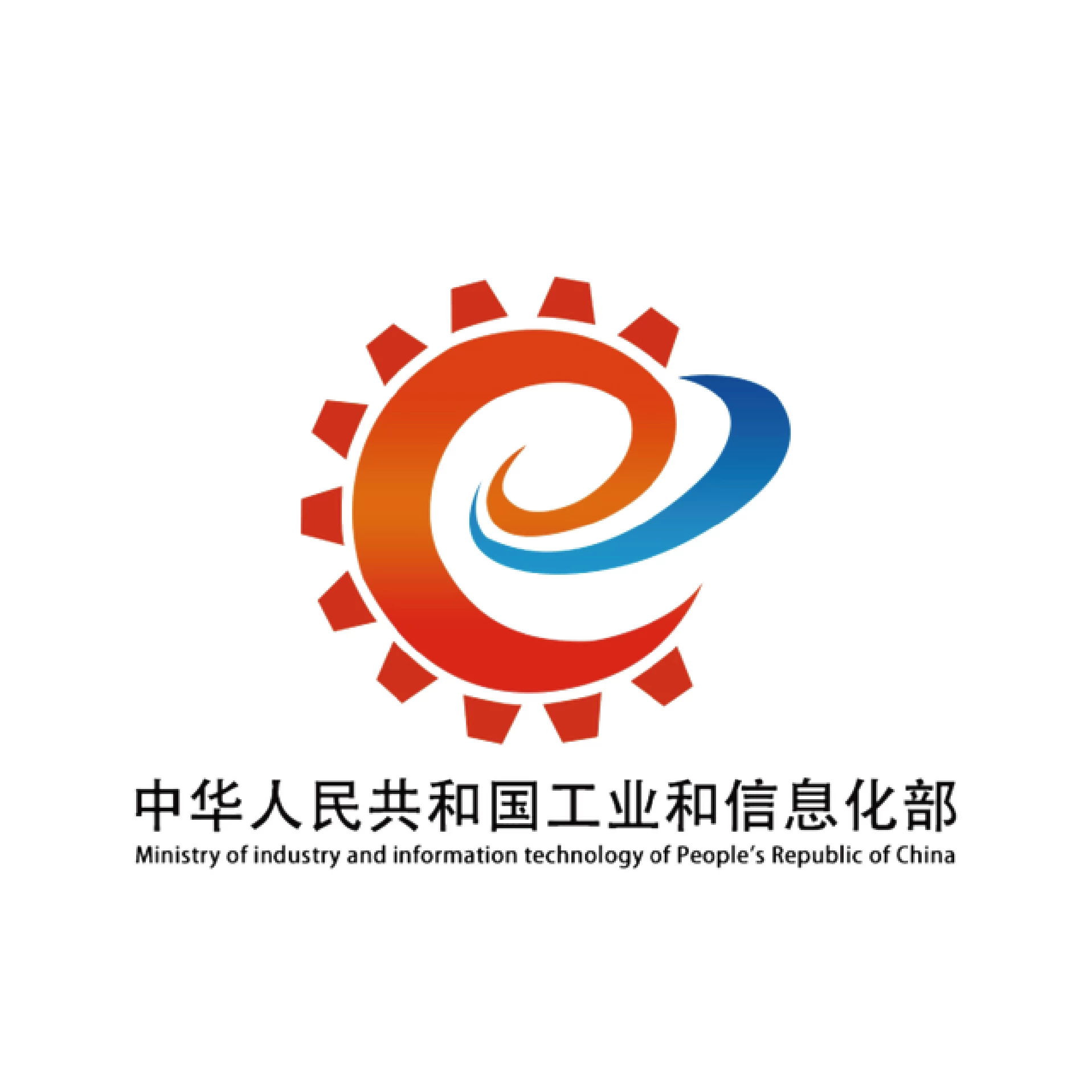 入选国家工信部节能降碳推荐目录