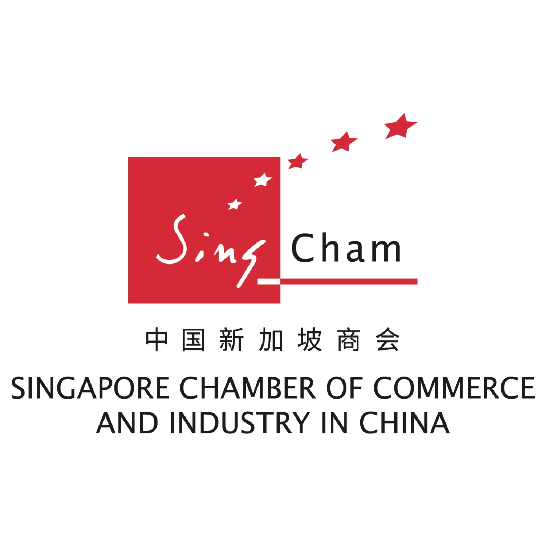 中国新加披商会会员